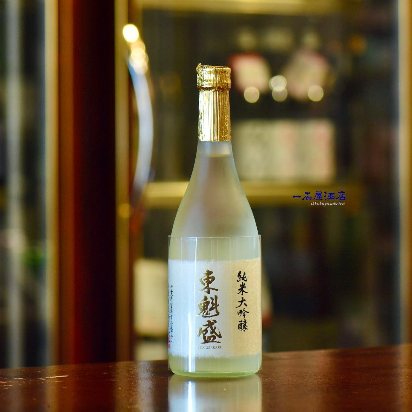 一 石屋 酒店
