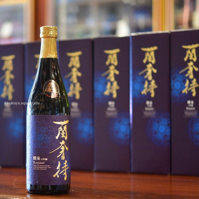 醴泉,蘭奢待 | 日本酒と焼酎 横浜一石屋酒店