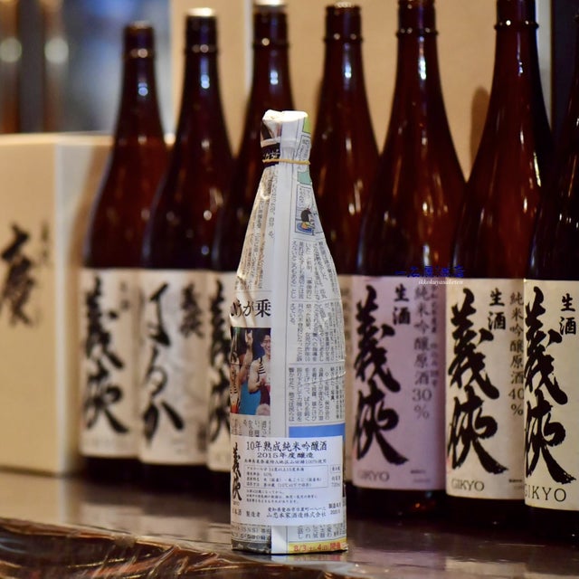 義侠 | 日本酒と焼酎 横浜一石屋酒店