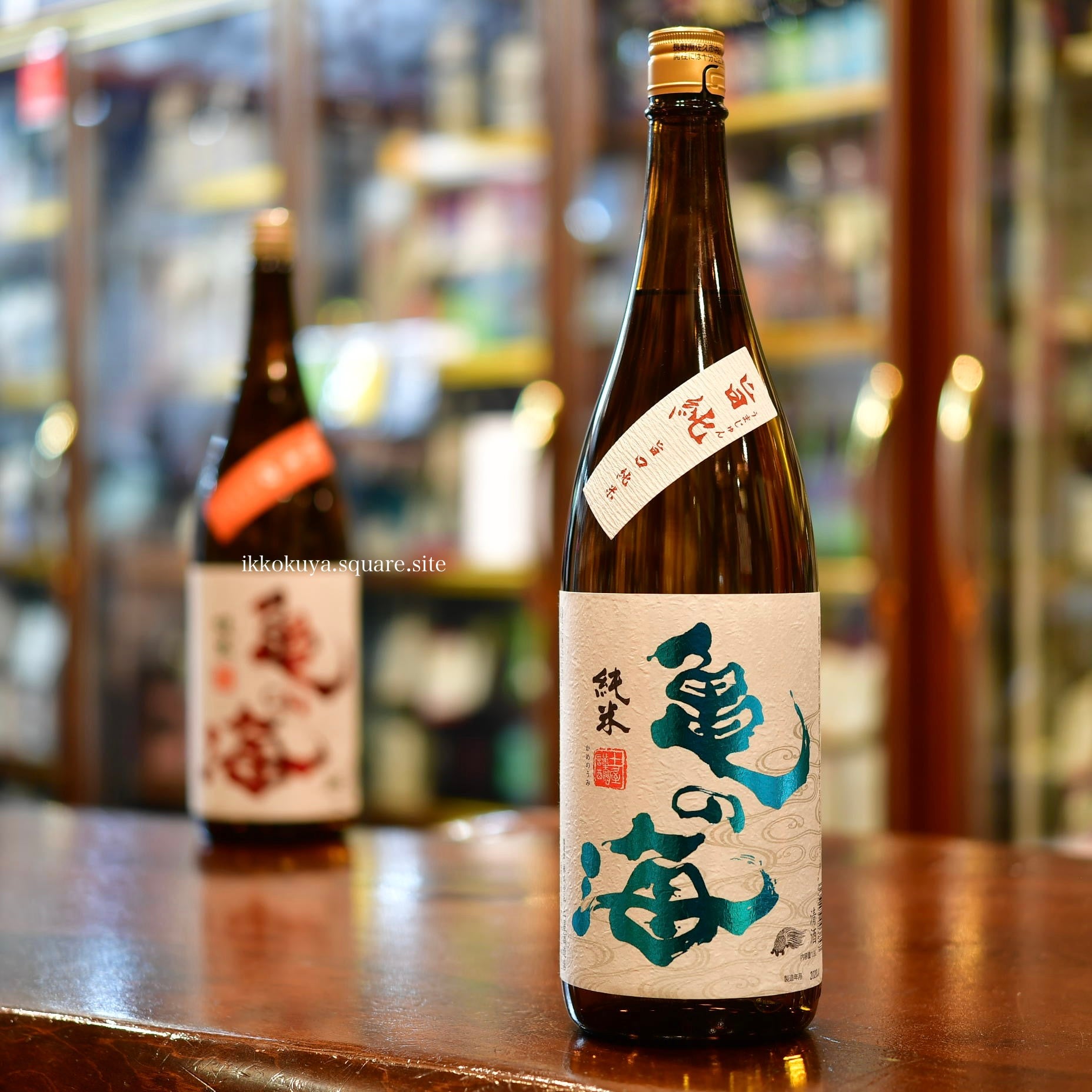 長野のお酒 亀の海 | 日本酒と焼酎 横浜一石屋酒店