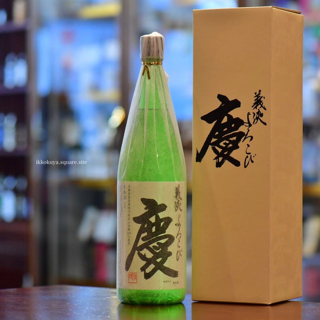 義侠 | 日本酒と焼酎 横浜一石屋酒店