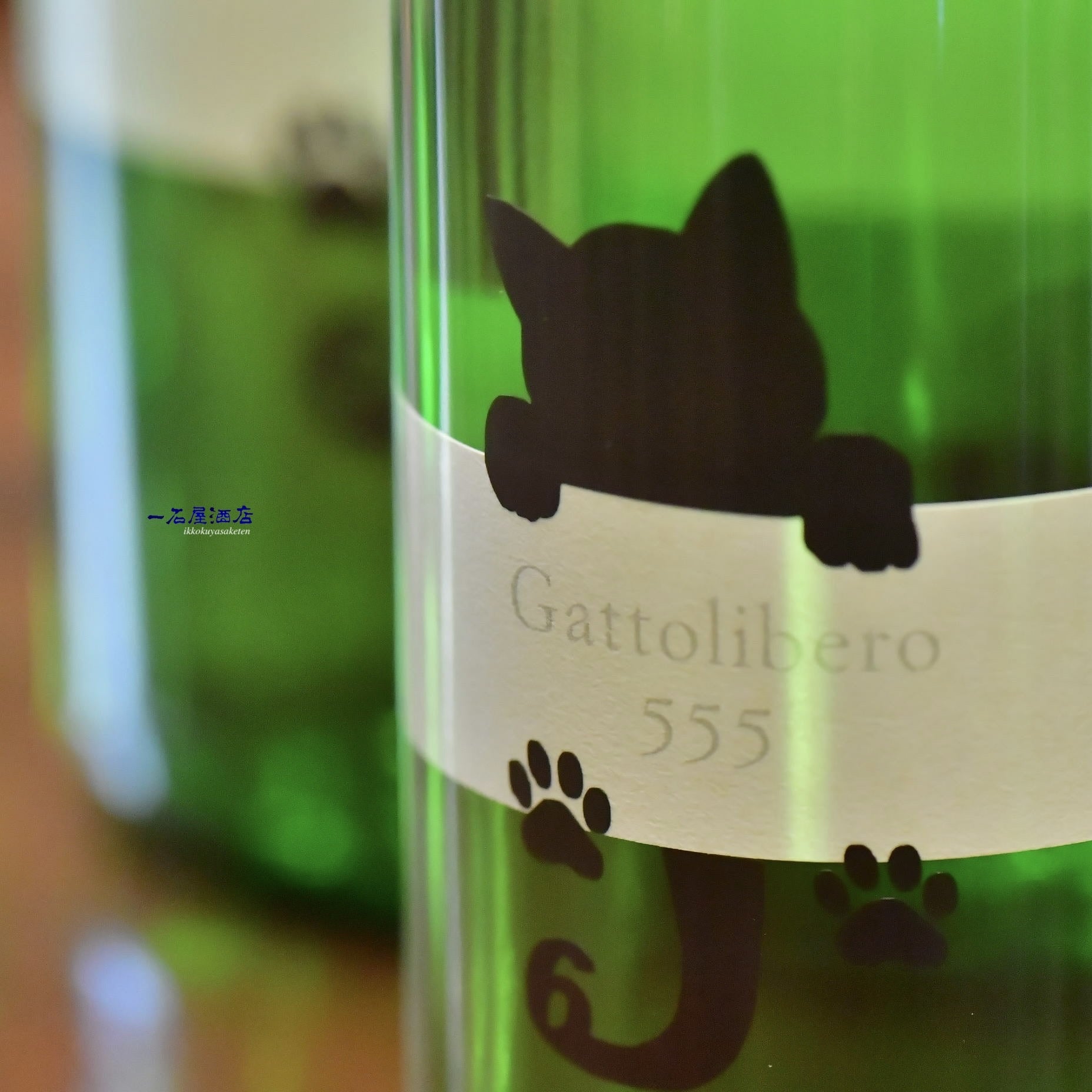 やせる酒 84d0b49bf2cb3c139c852ffc4c9c53