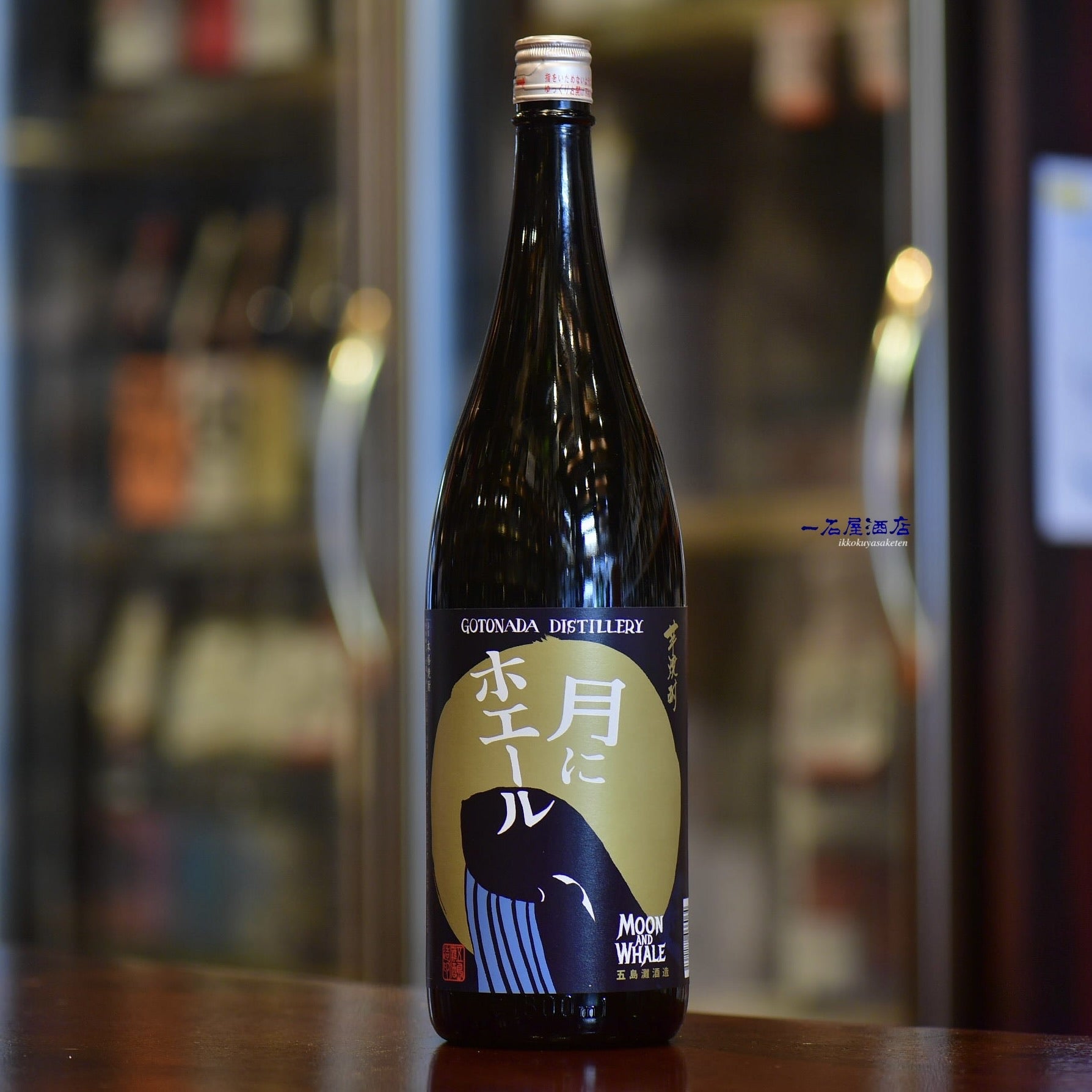 【超希少】3セット　クールミントグリーン720ml 国分酒造 芋焼酎通販】クールミントグリーン 720ml/1800ml - いそべ酒店