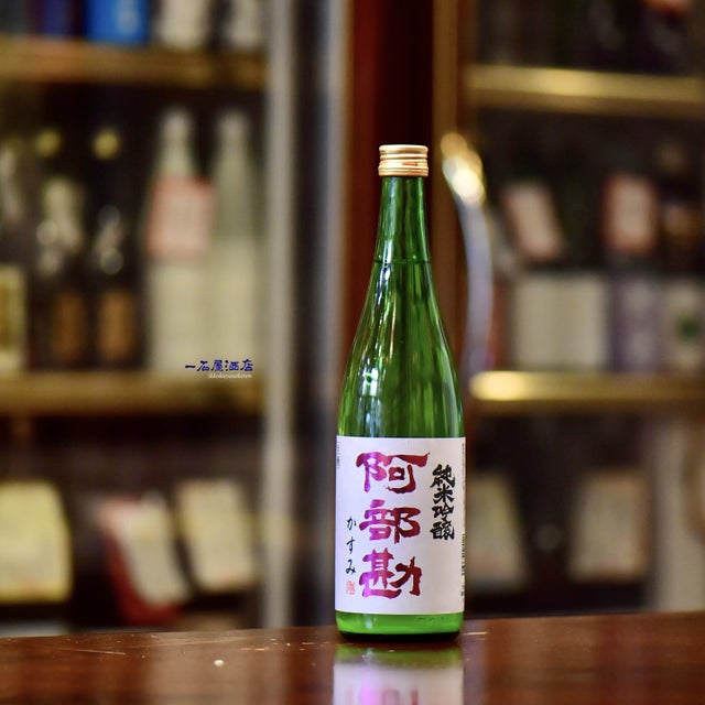 阿部勘 | 日本酒と焼酎 横浜一石屋酒店