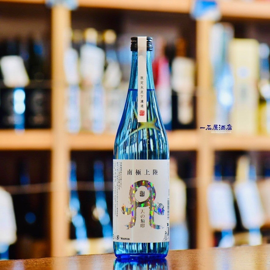鹿児島の芋焼酎 国分酒造さんが造る新しい焼酎 クールミントグリーン