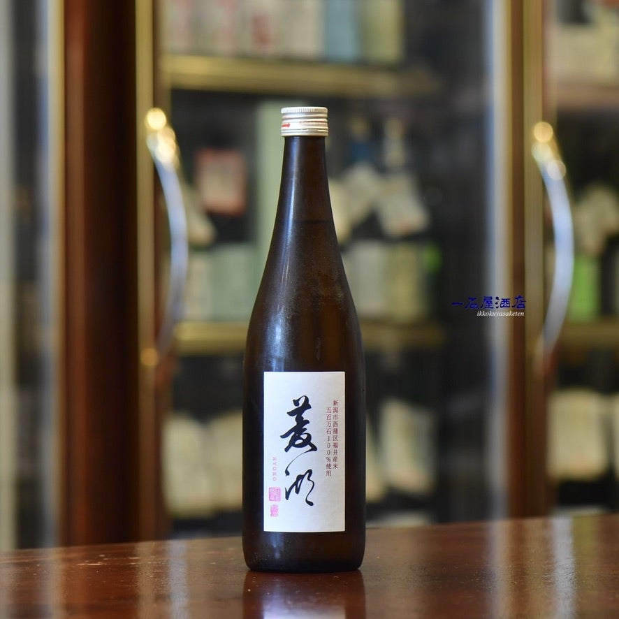 日本酒 ponpao21 日本酒 Ponpao21 生酛太郎 | Summer Pop Juice – すずき酒店