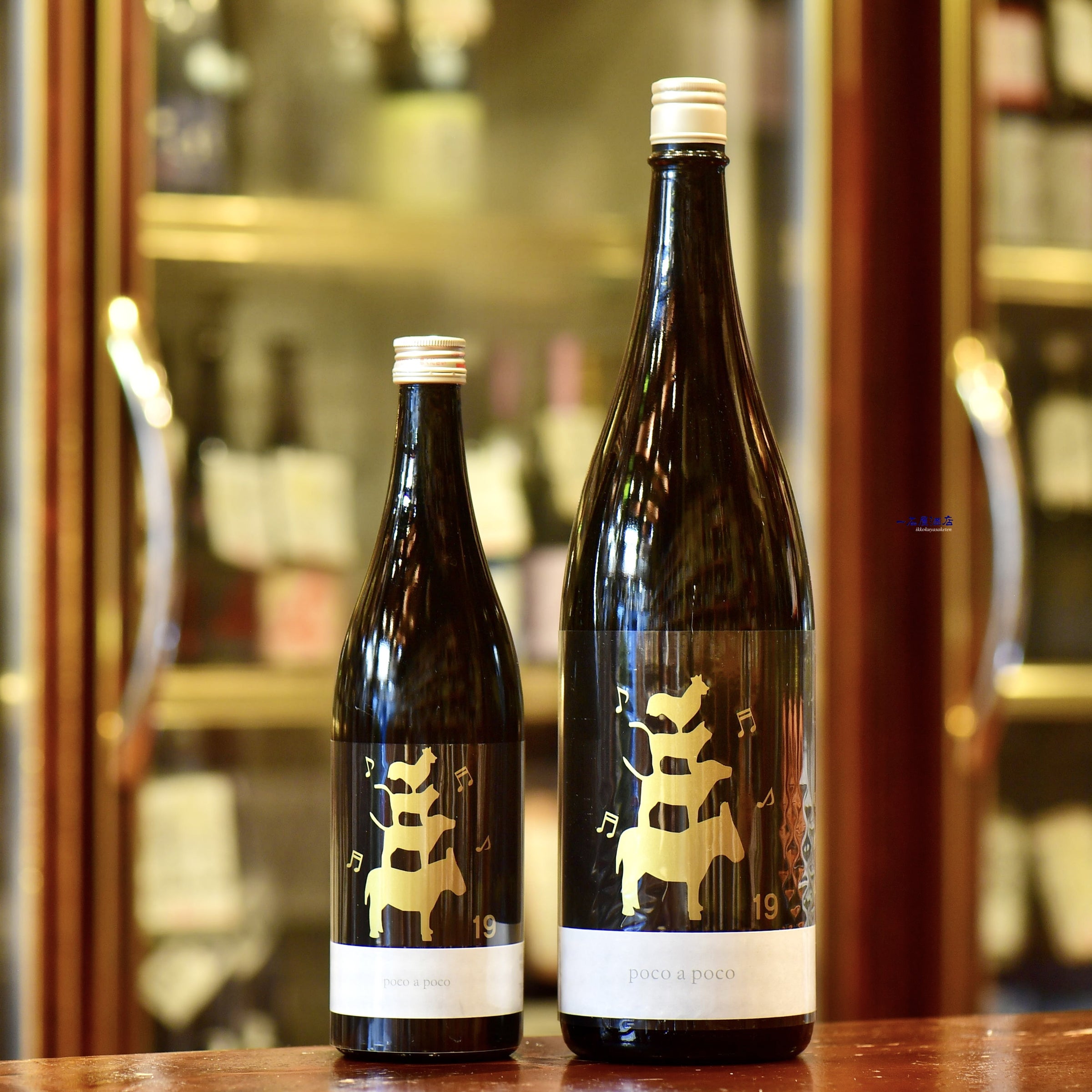 長野の日本酒 十九 | 日本酒と焼酎 横浜一石屋酒店