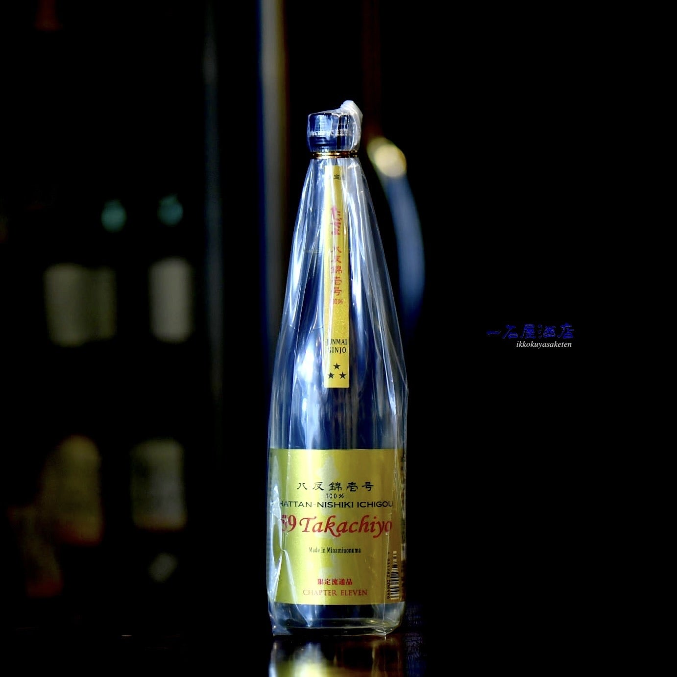 T@Kさん専用日本酒６本セット日髙見、たかちよ、アカブちえびじん、八海山うたしろ sukeroku_new800.jpg
