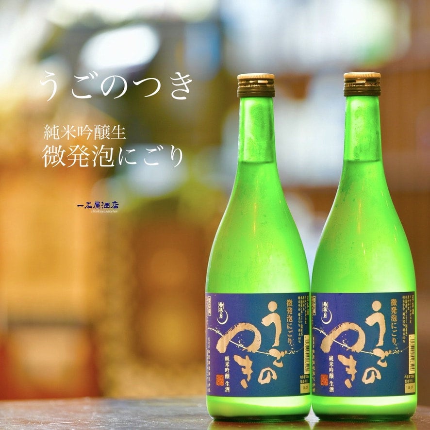 広島のお酒 雨後の月 | 日本酒と焼酎 横浜一石屋酒店