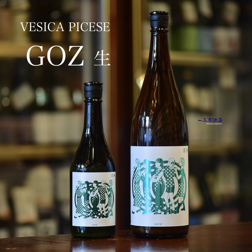 タマキハル 東洋坂トヨサカ GOZゴズ ミシャグチ石神 | 日本酒と焼酎