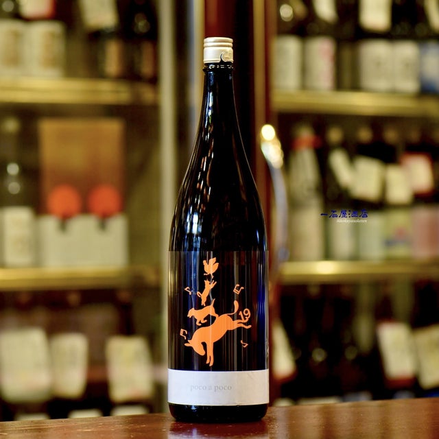 十九 | 日本酒と焼酎 横浜一石屋酒店