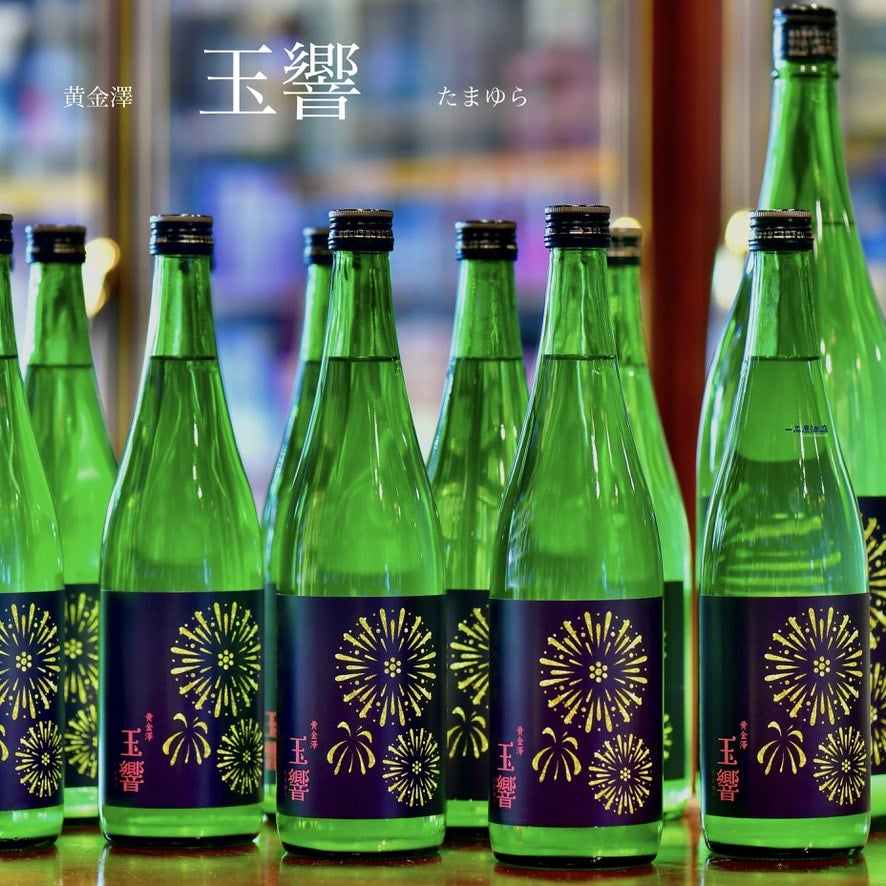 黄金色の夕焼けさま専用商品(現地受け取り) 楽天市場】＼正規販売店／ 黄金澤 こがねさわ koganesawa 山廃純米原酒