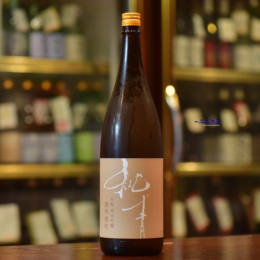 岩手のお酒 あづまみね吾妻嶺 | 日本酒と焼酎 横浜一石屋酒店