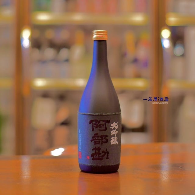 阿部勘 純米大吟醸 1800ml 専用箱入 日本酒 山田錦 塩竈 低温貯蔵