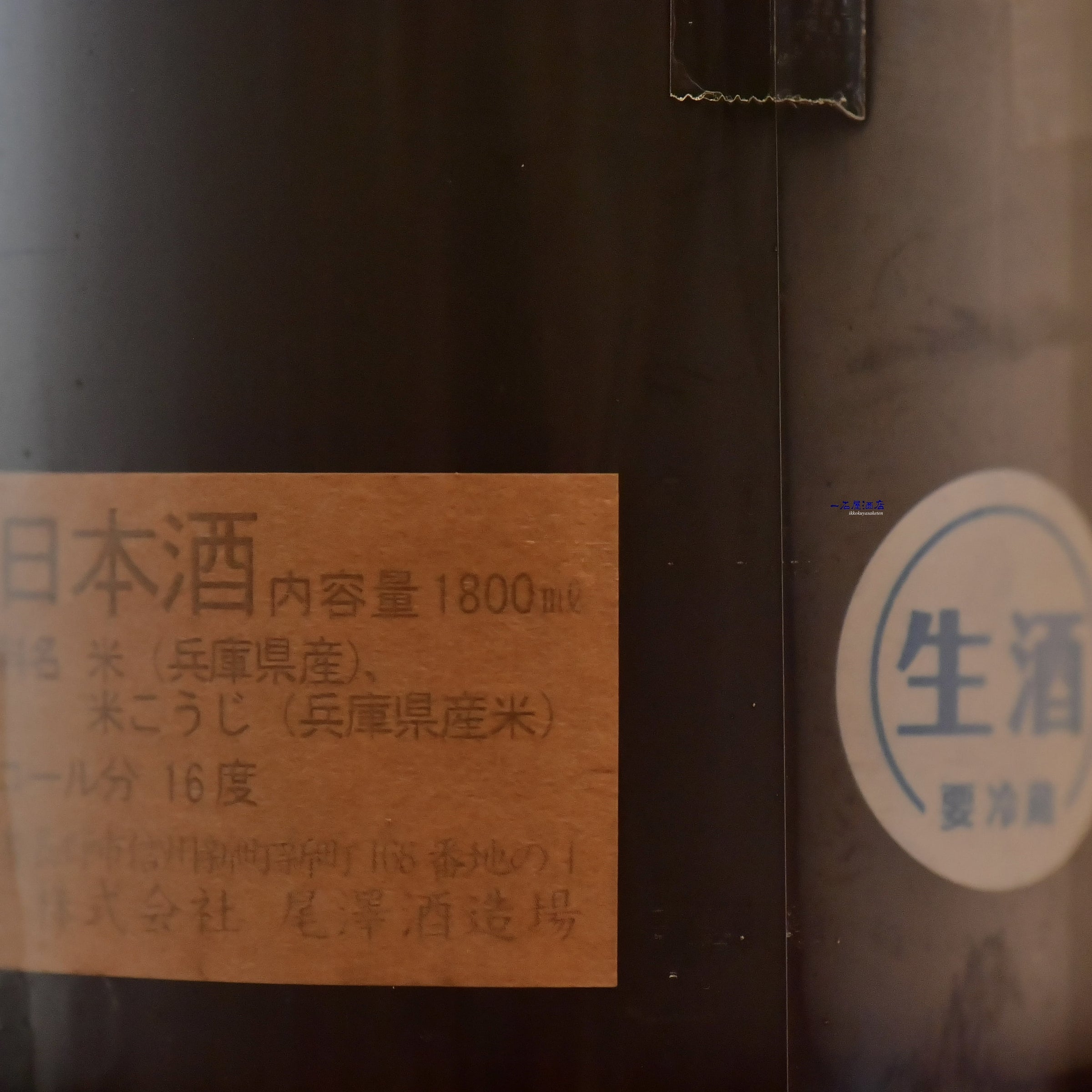 Kazuhiro Inabaページ12 サイボーグ009 デザインパーカー(Green) - グッズショップ墨汁一滴