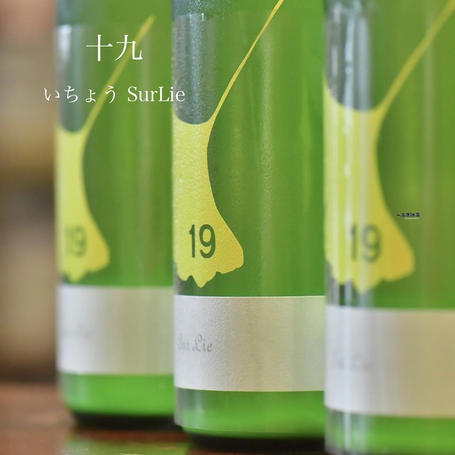 日本酒 Ponpao21 天寶一 (てんぽういち) 八反錦 純米大吟醸 生 攻め 1800ml [季節
