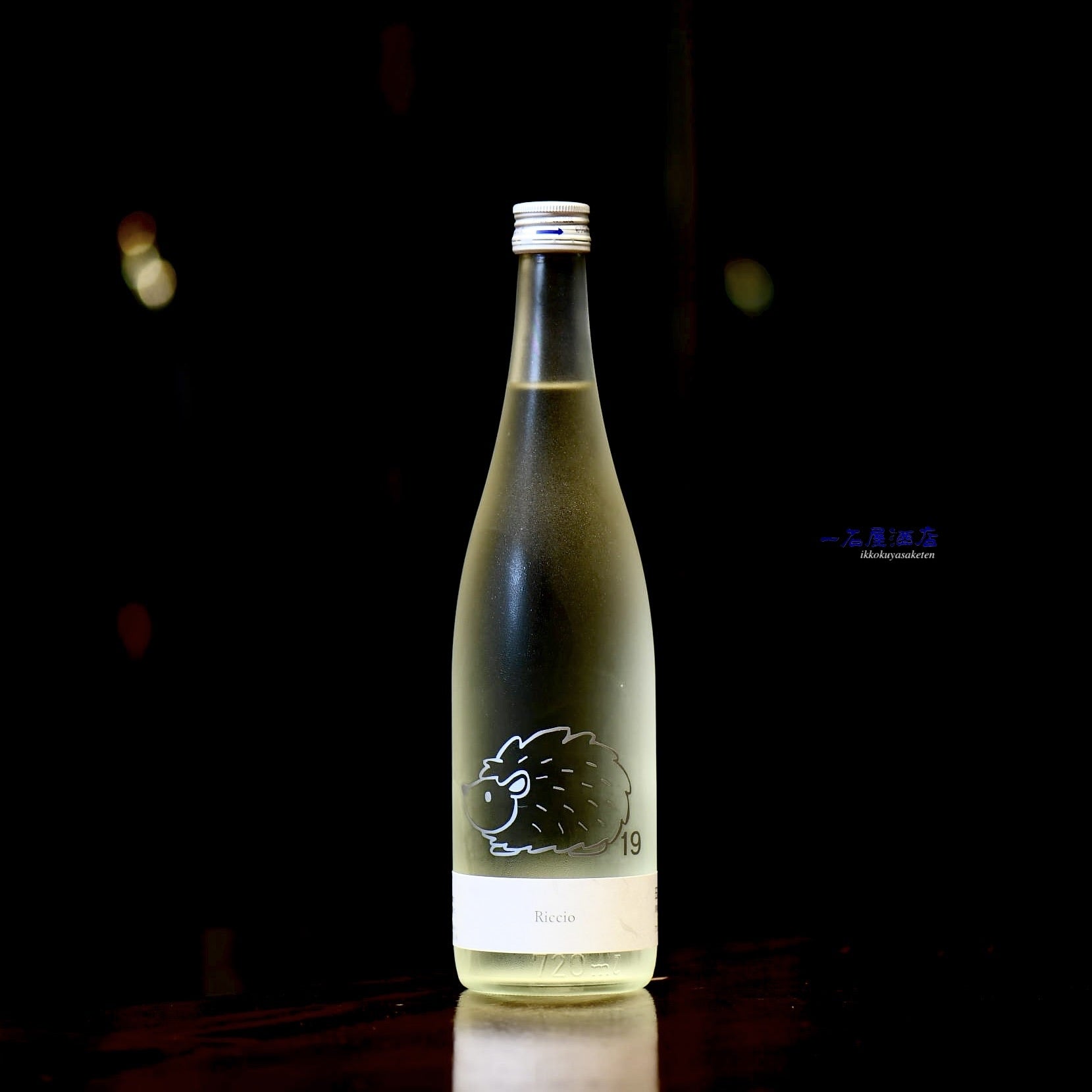 十九 | 日本酒と焼酎 横浜一石屋酒店