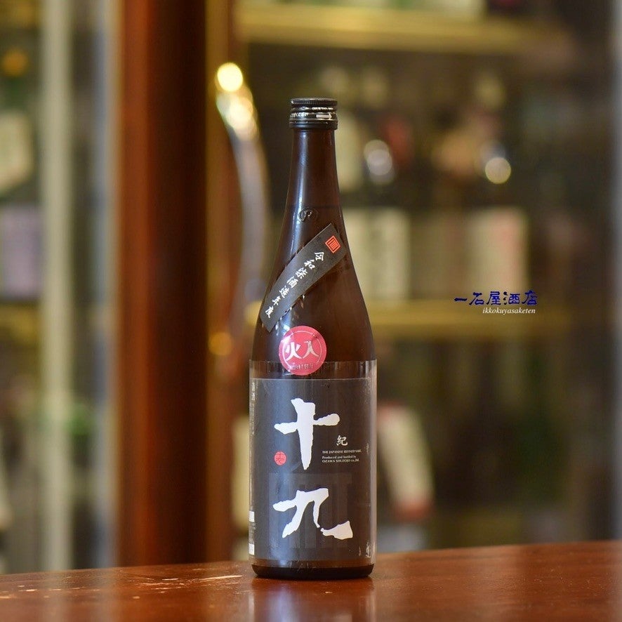 お酒類92本 長野のお酒 十九 紀 | 日本酒と焼酎 横浜一石屋酒店