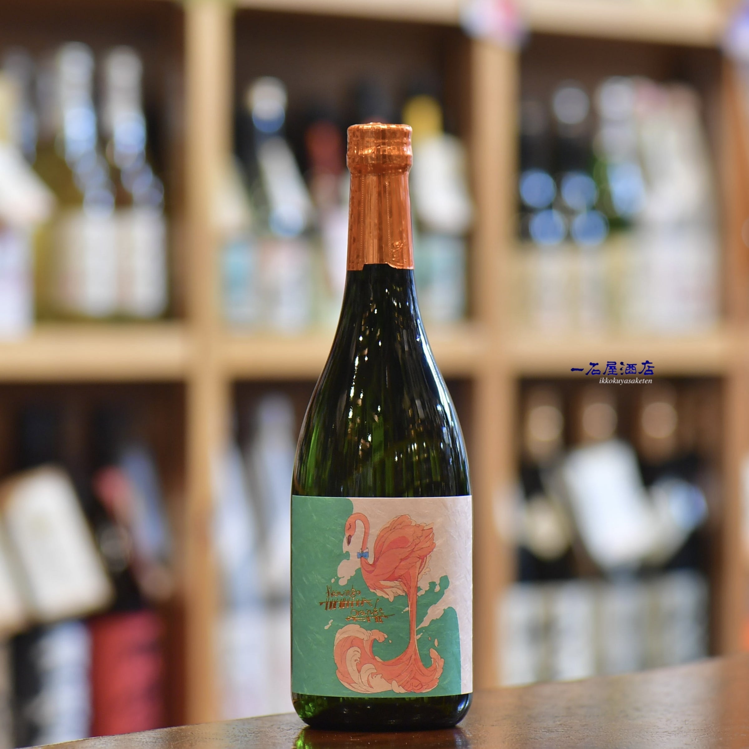 鹿児島の芋焼酎 国分酒造さんが造る華やかな香りの焼酎