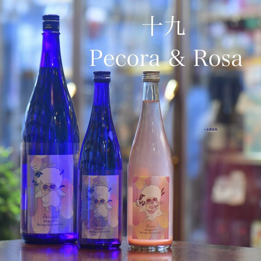 日本酒 pec10 新川屋佐々木酒店 | SASAS.JP | 日本酒,多賀治・十八盛（岡山