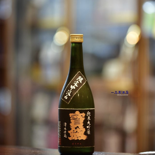 近畿・中国 | 日本酒と焼酎 横浜一石屋酒店