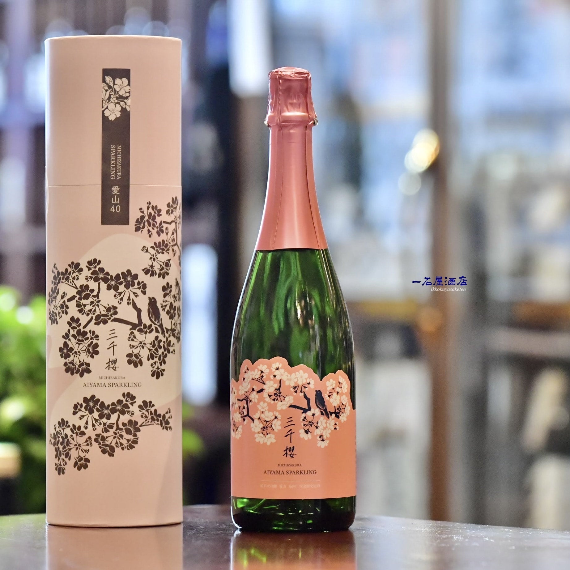 鹿児島の芋焼酎 国分酒造さんが造る華やかな香りの焼酎