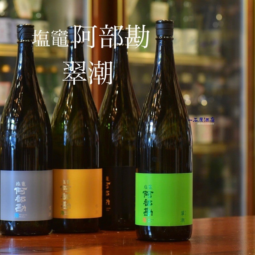 宮城のお酒 塩竈 阿部勘 翠潮 | 日本酒と焼酎 横浜一石屋酒店