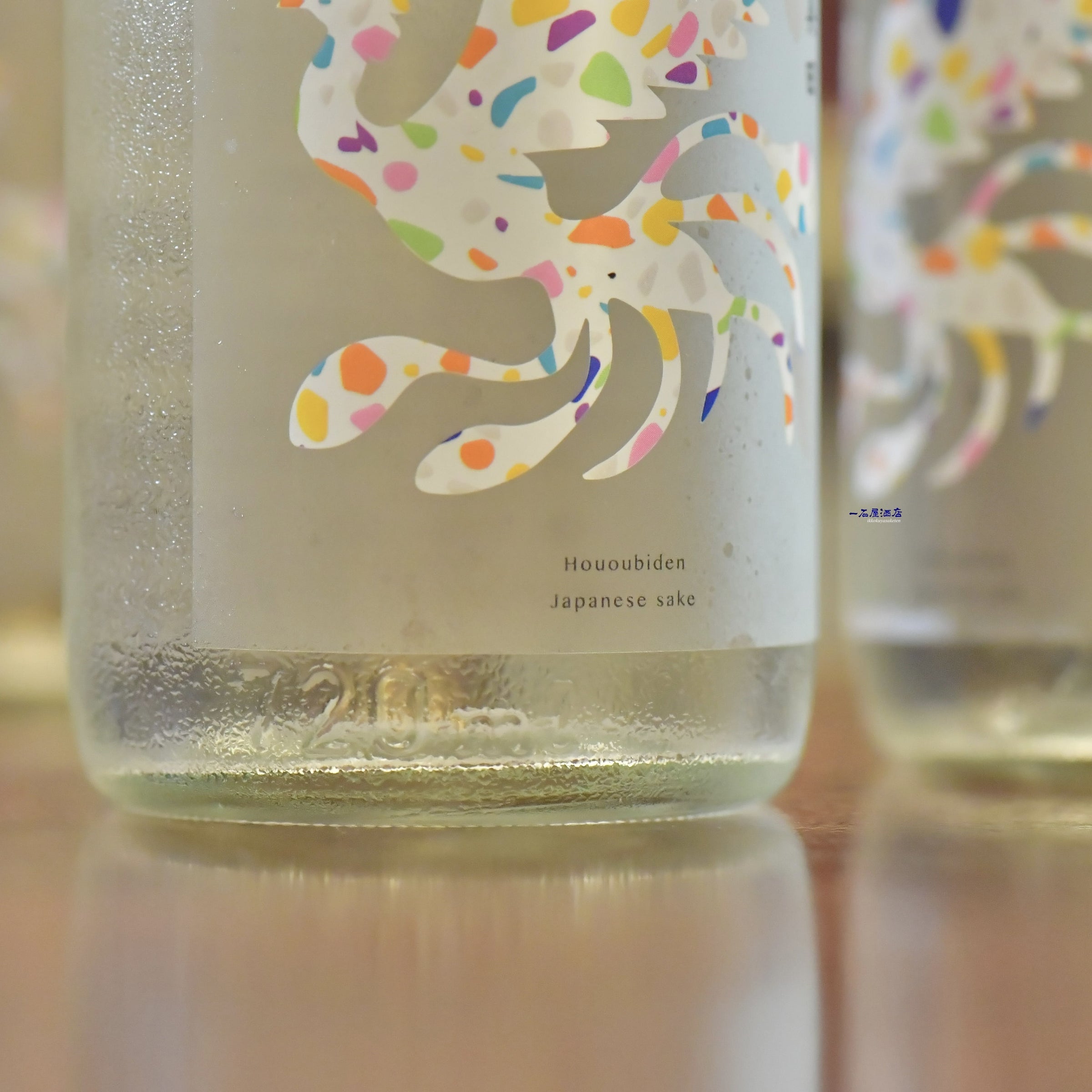 栃木のお酒 鳳凰美田 ミクマリ | 日本酒と焼酎 横浜一石屋酒店