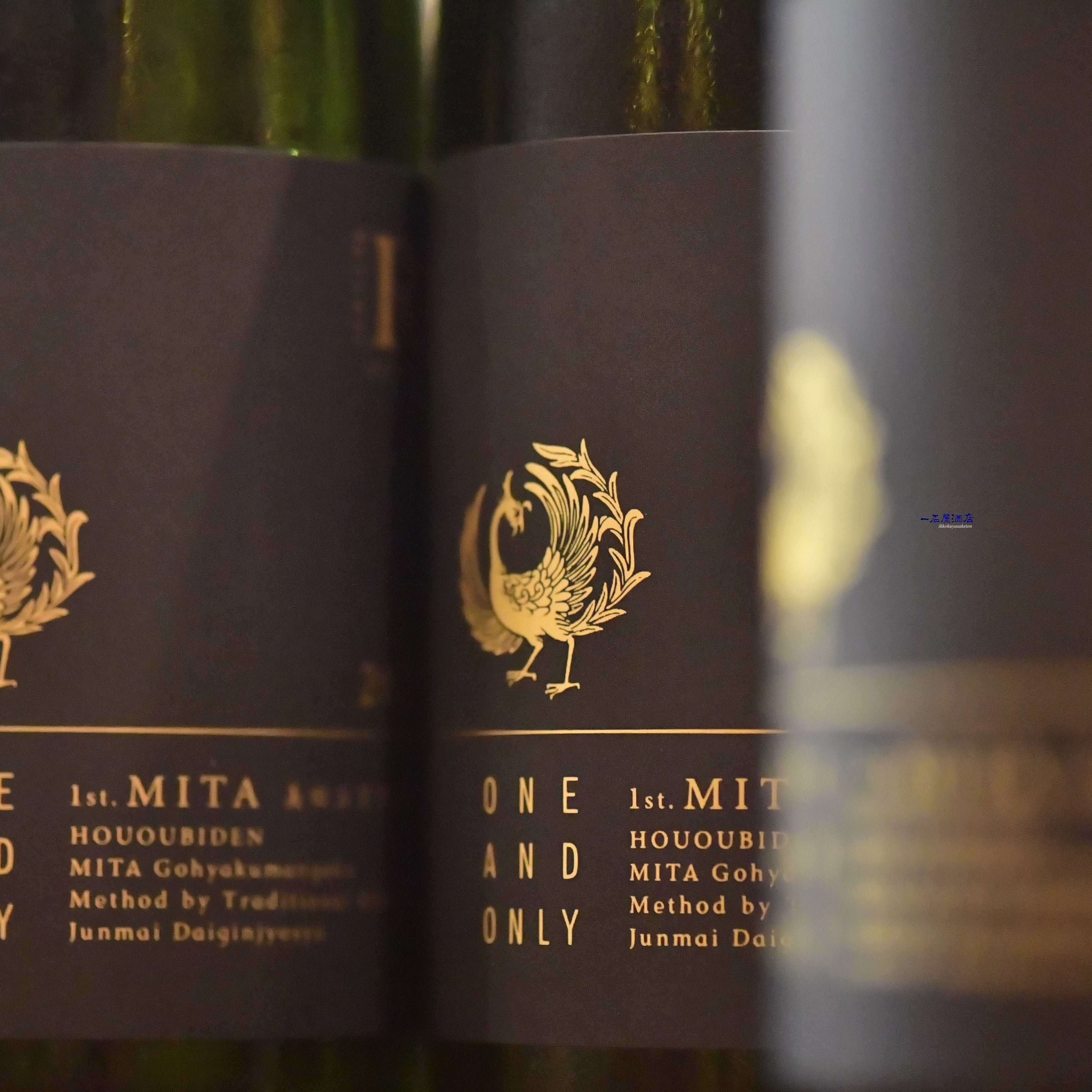 鳳凰美田 | 酒未来-SAKE 横浜一石屋酒店 日本酒と焼酎 純米吟醸 純米大