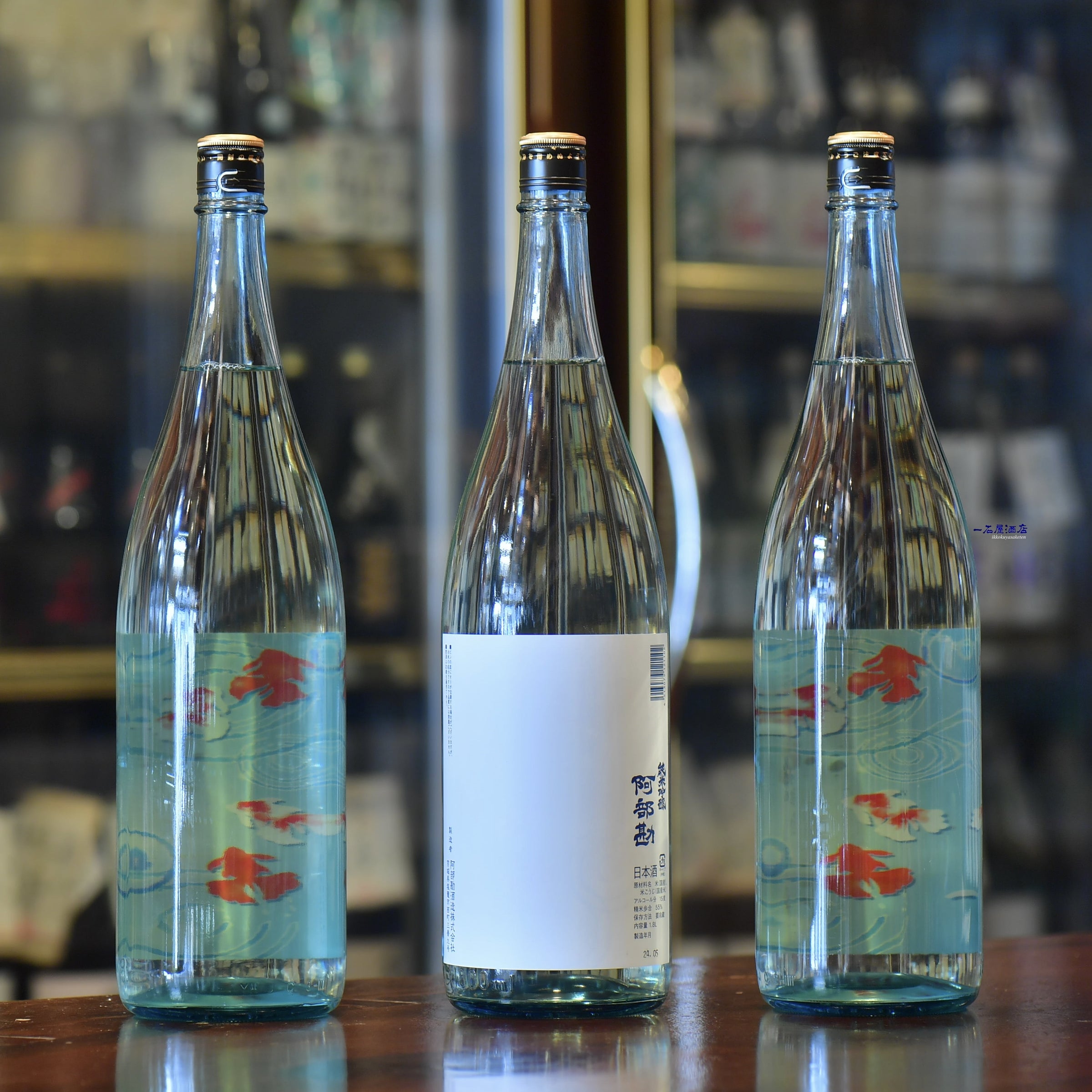 宮城のお酒 阿部勘金魚 | 日本酒と焼酎 横浜一石屋酒店