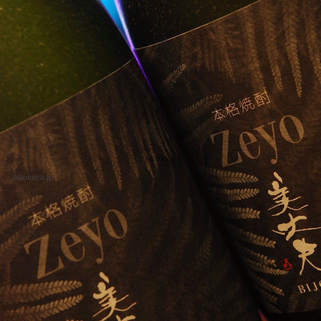 本格焼酎 | 日本酒と焼酎 横浜一石屋酒店