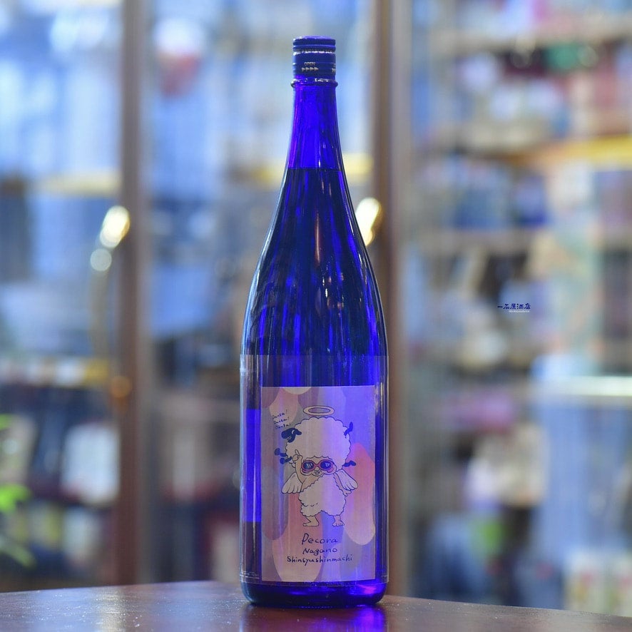 日本酒 pec10 長野のお酒 十九 | 日本酒と焼酎 横浜一石屋酒店