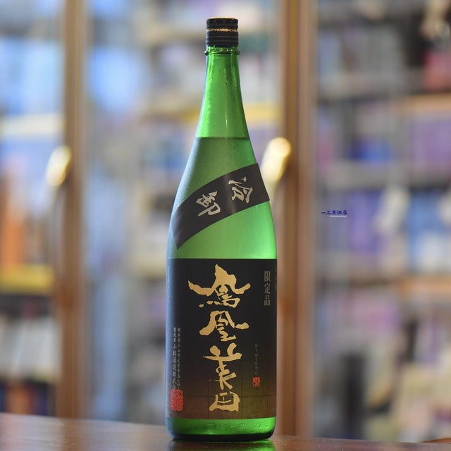 関東 | 日本酒と焼酎 横浜一石屋酒店