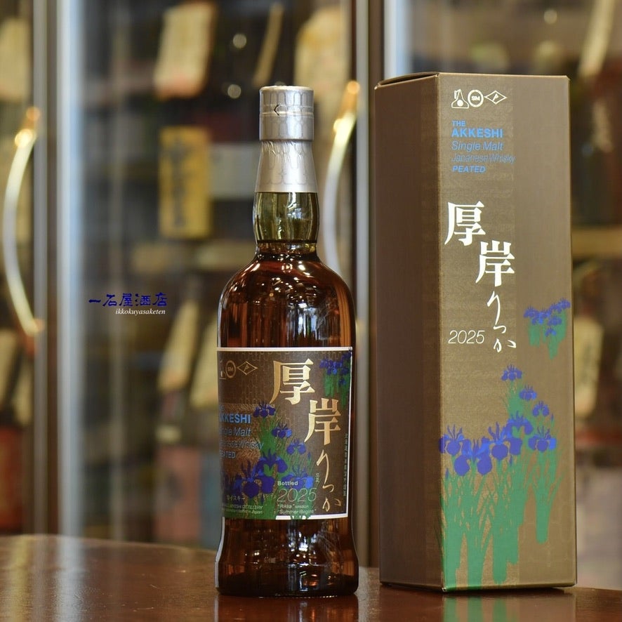 厚岸　大寒　THE AKKESHI 700ml 48% 厚岸 ブレンデッド ウイスキー 大寒 700ml 48％ 箱付 ウィスキー