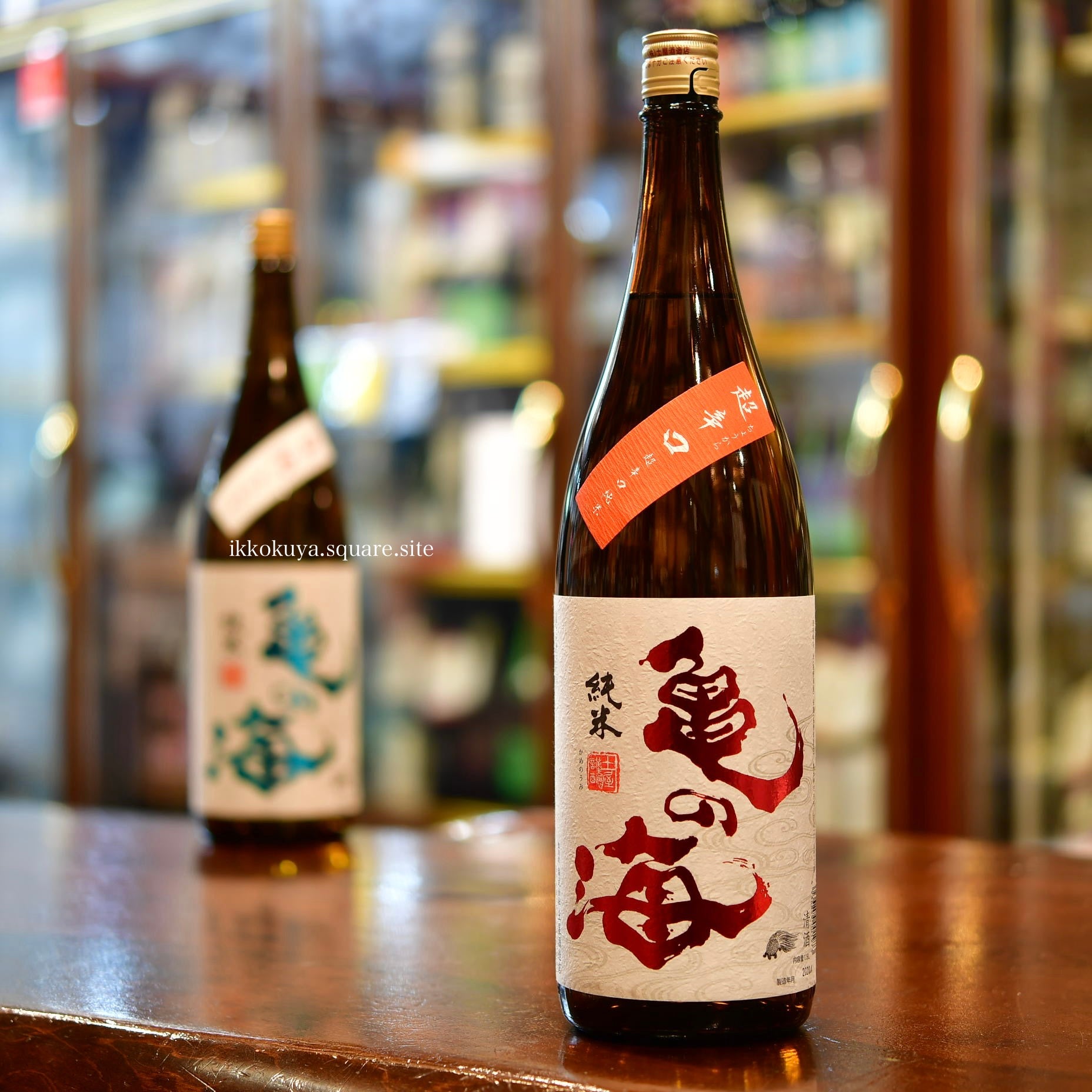 長野のお酒 亀の海 | 日本酒と焼酎 横浜一石屋酒店