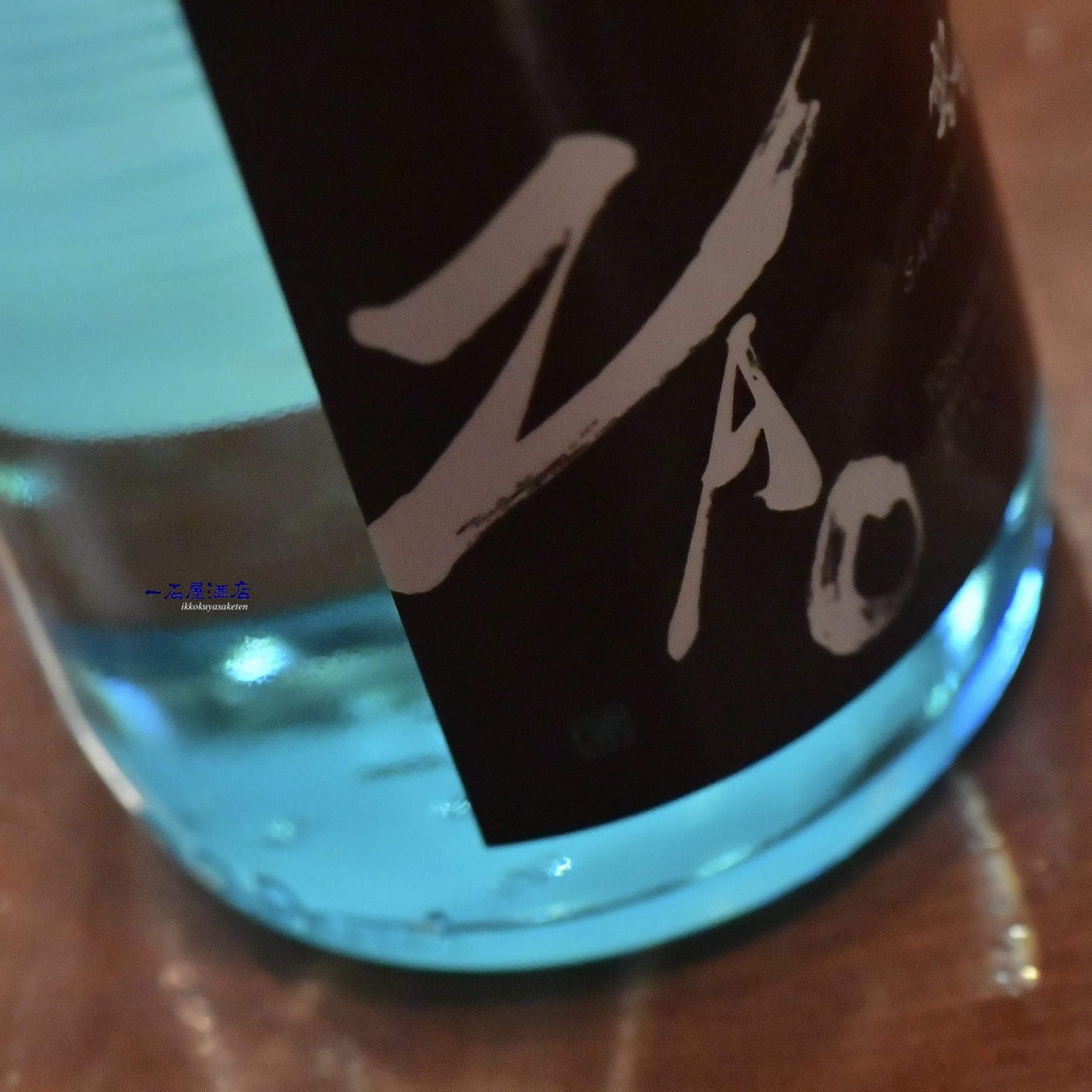 宮城のお酒 蔵王 | 日本酒と焼酎 横浜一石屋酒店
