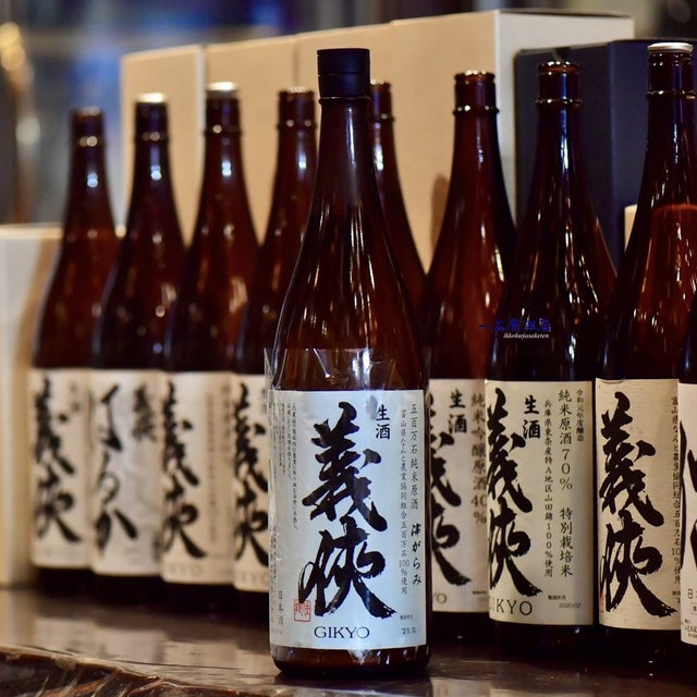 義侠 | 日本酒と焼酎 横浜一石屋酒店