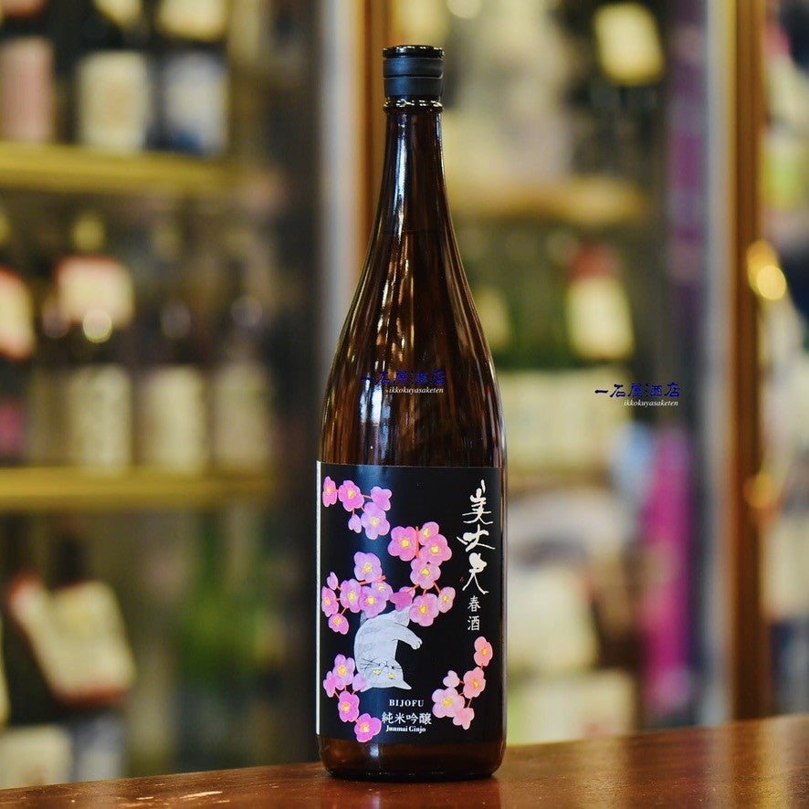 カート | 日本酒と焼酎 横浜一石屋酒店