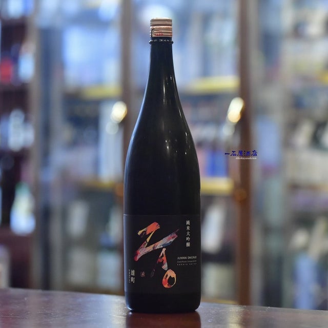 純米大吟醸 蔵王 | 日本酒と焼酎 横浜一石屋酒店