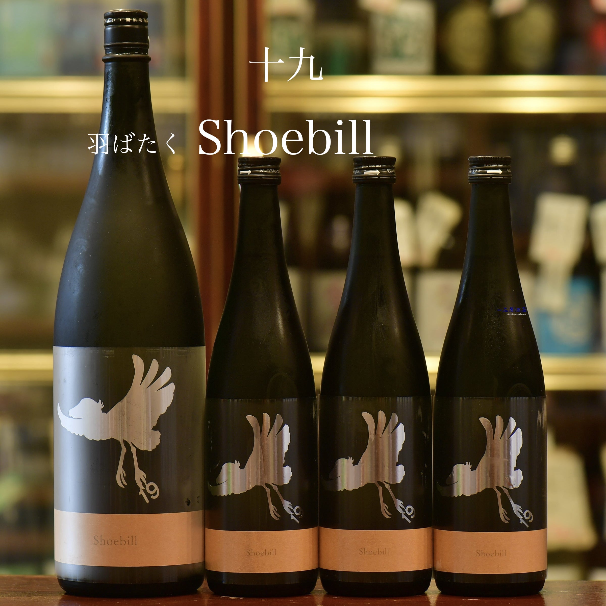 日本酒 h-a shalemon_sakejp-zei-gold