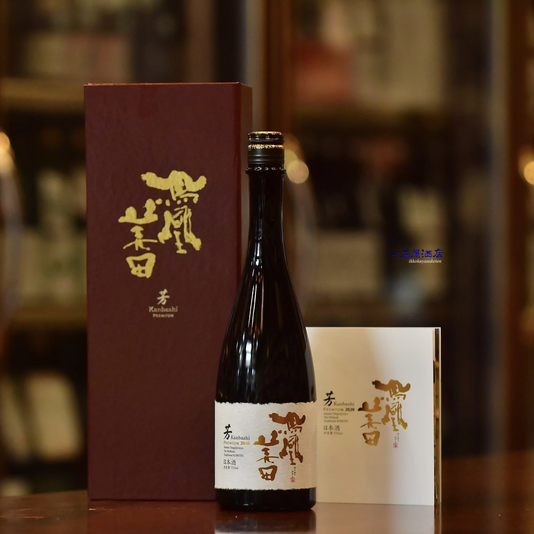 Draught Absinth 750ml 専用ボックス入り Draught Absinth 750ml 専用ボックス入り