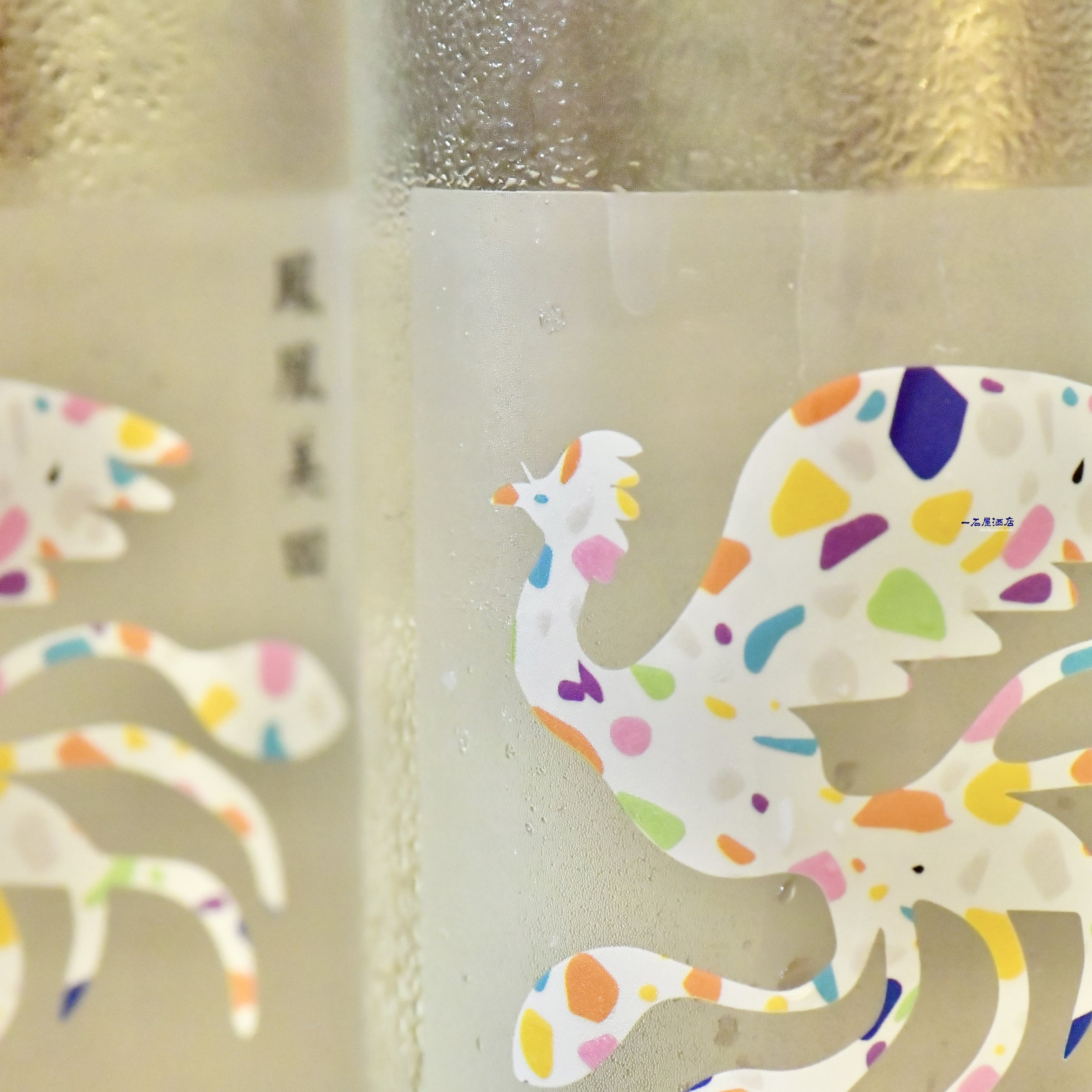 栃木のお酒 鳳凰美田 ミクマリ | 日本酒と焼酎 横浜一石屋酒店