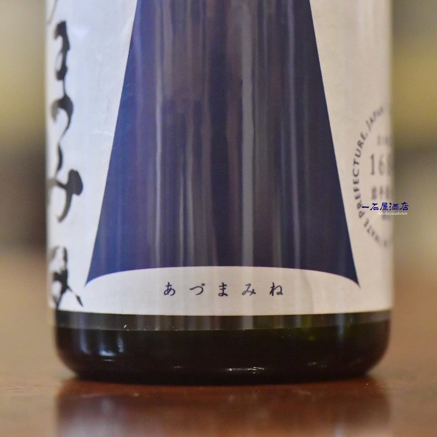 岩手のお酒 あづまみね吾妻嶺 結の香 | 日本酒と焼酎 横浜一石屋酒店