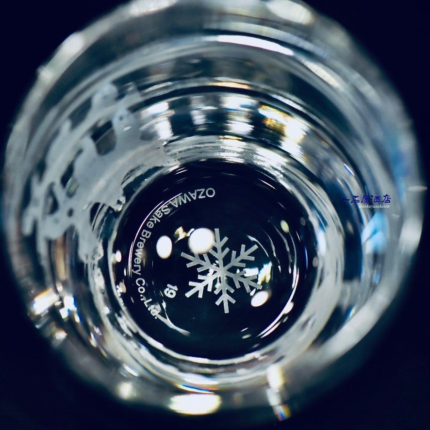 十九 オリジナルぐい呑グラス | 日本酒と焼酎 横浜一石屋酒店