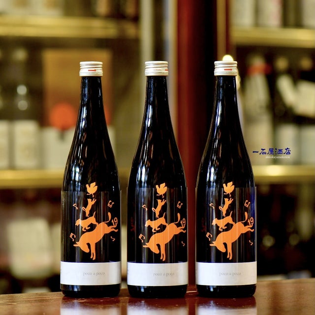 十九 | 日本酒と焼酎 横浜一石屋酒店