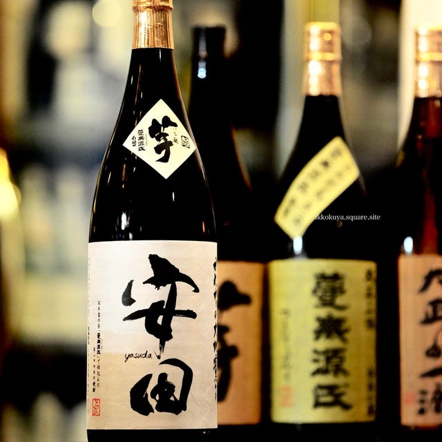 本格焼酎 | 日本酒と焼酎 横浜一石屋酒店