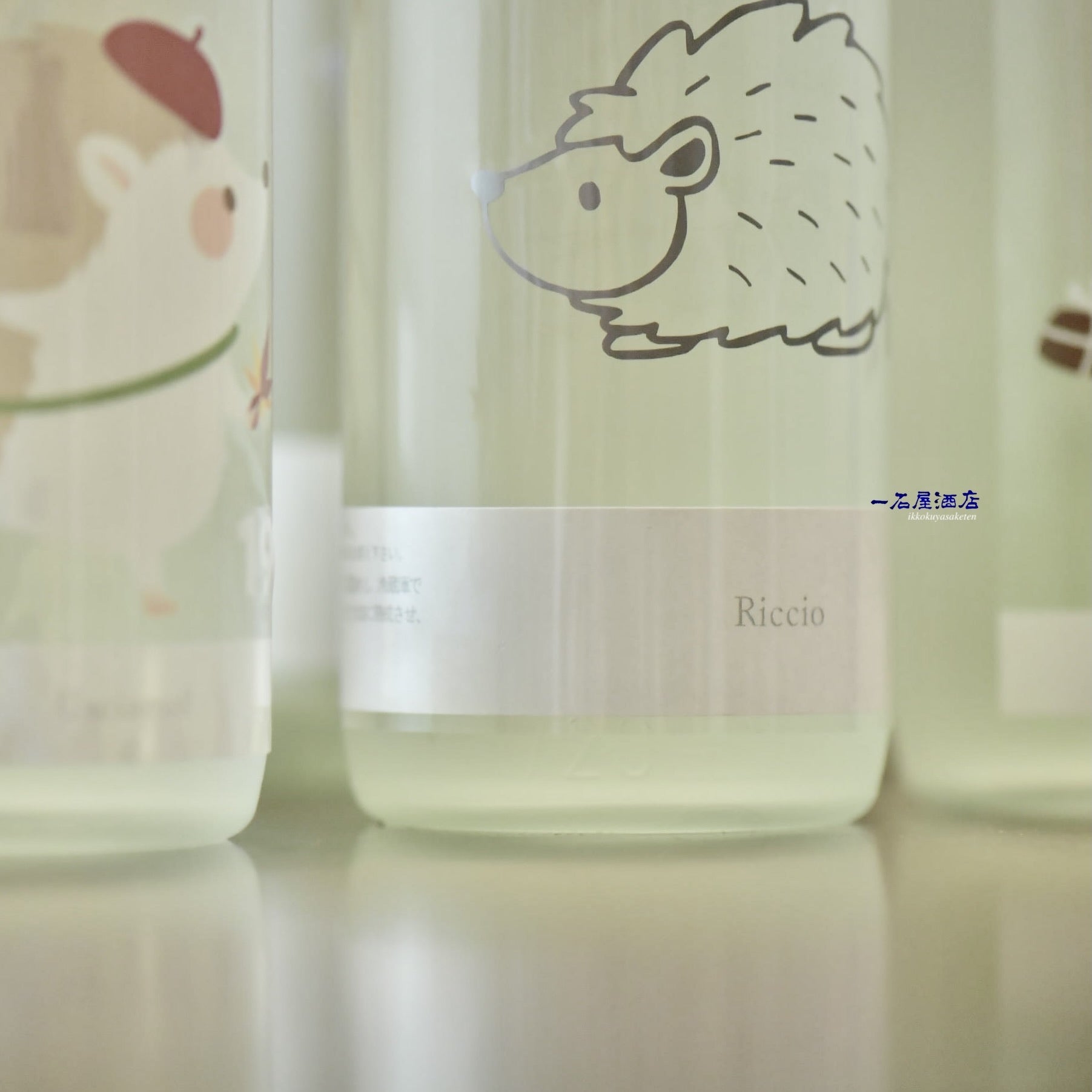 十九 Riccio オールスターズ | 日本酒と焼酎 横浜一石屋酒店