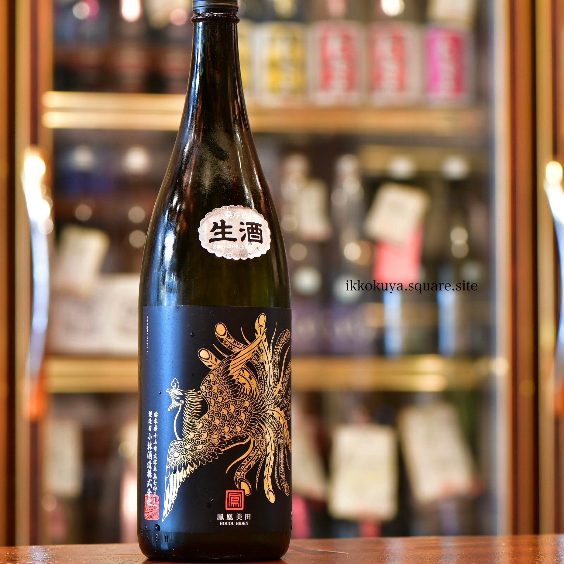 MAISON IKKOKU 日本酒 720ml YOZAKURA 純米吟醸酒 720ml｜ほまれ酒造オンラインショップ