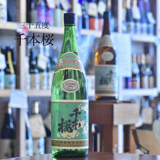本格焼酎 | 日本酒と焼酎 横浜一石屋酒店
