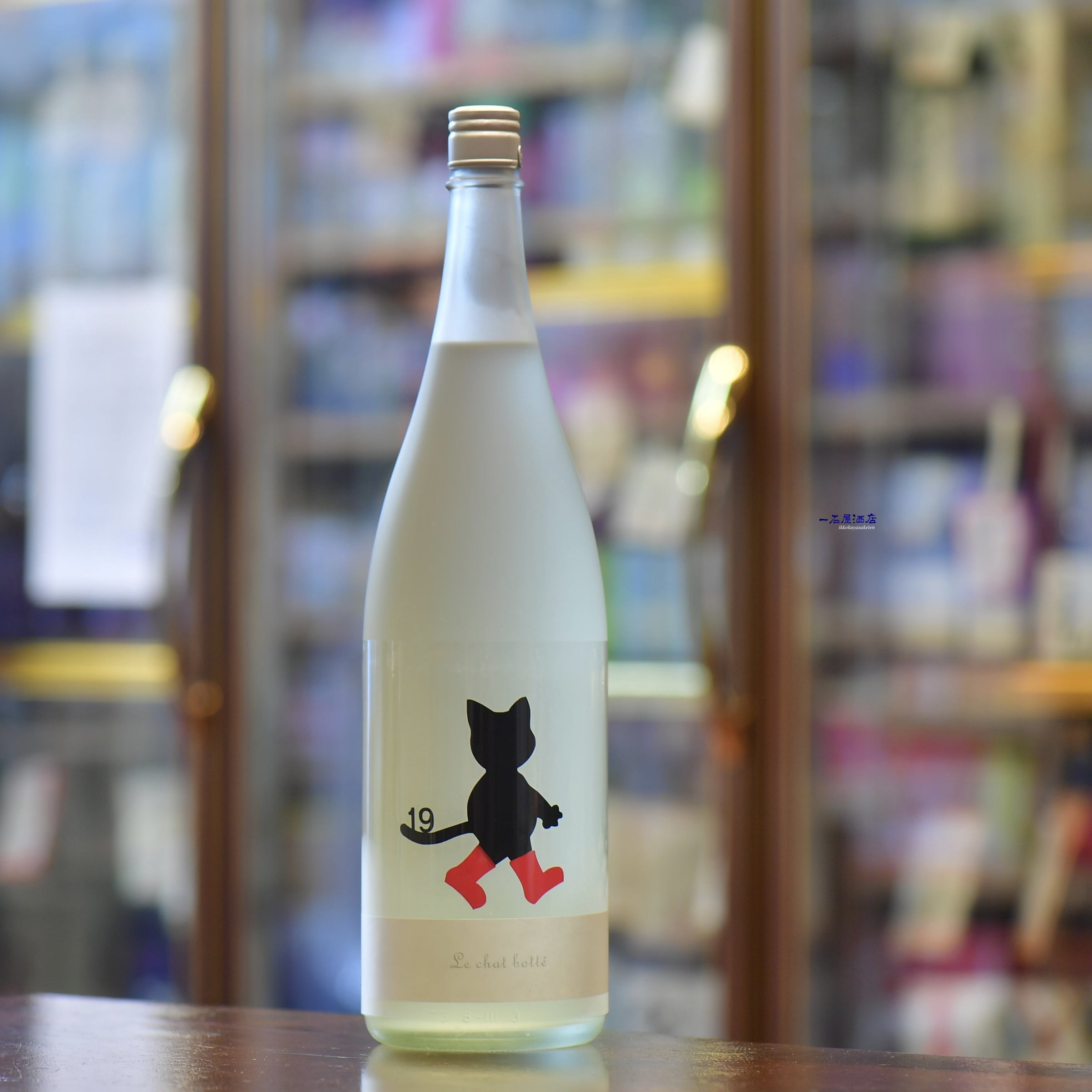お酒　46本　まとめ売り 長野のお酒 十九 | 日本酒と焼酎 横浜一石屋酒店